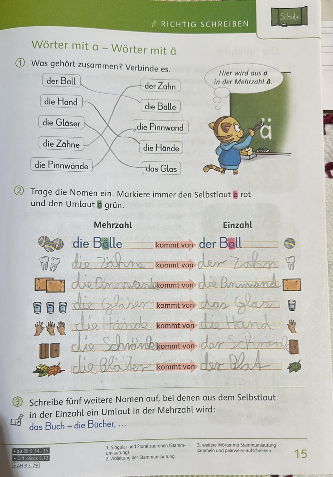 Math Worksheet before cleaning — worksheet with handwriting